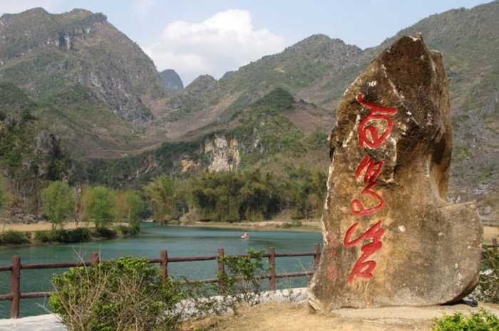 南宁巴马寿乡探秘高铁四日游