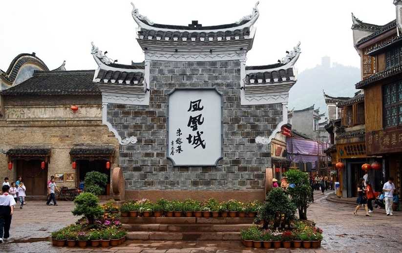长沙、张家界、袁家界、凤凰古城 高铁四天纯玩
