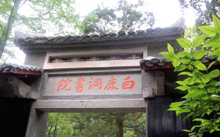 南昌、“醉美”婺源、三叠泉瀑布、白鹿洞书院