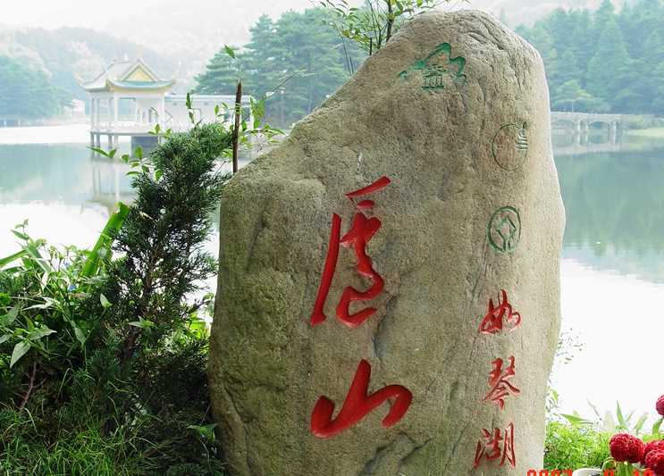 南昌、婺源、三清山、景德镇、庐山、九江双卧